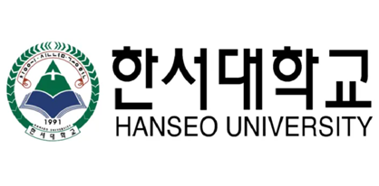 한서대학교