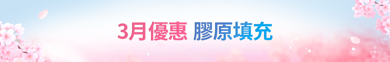附加稅另計