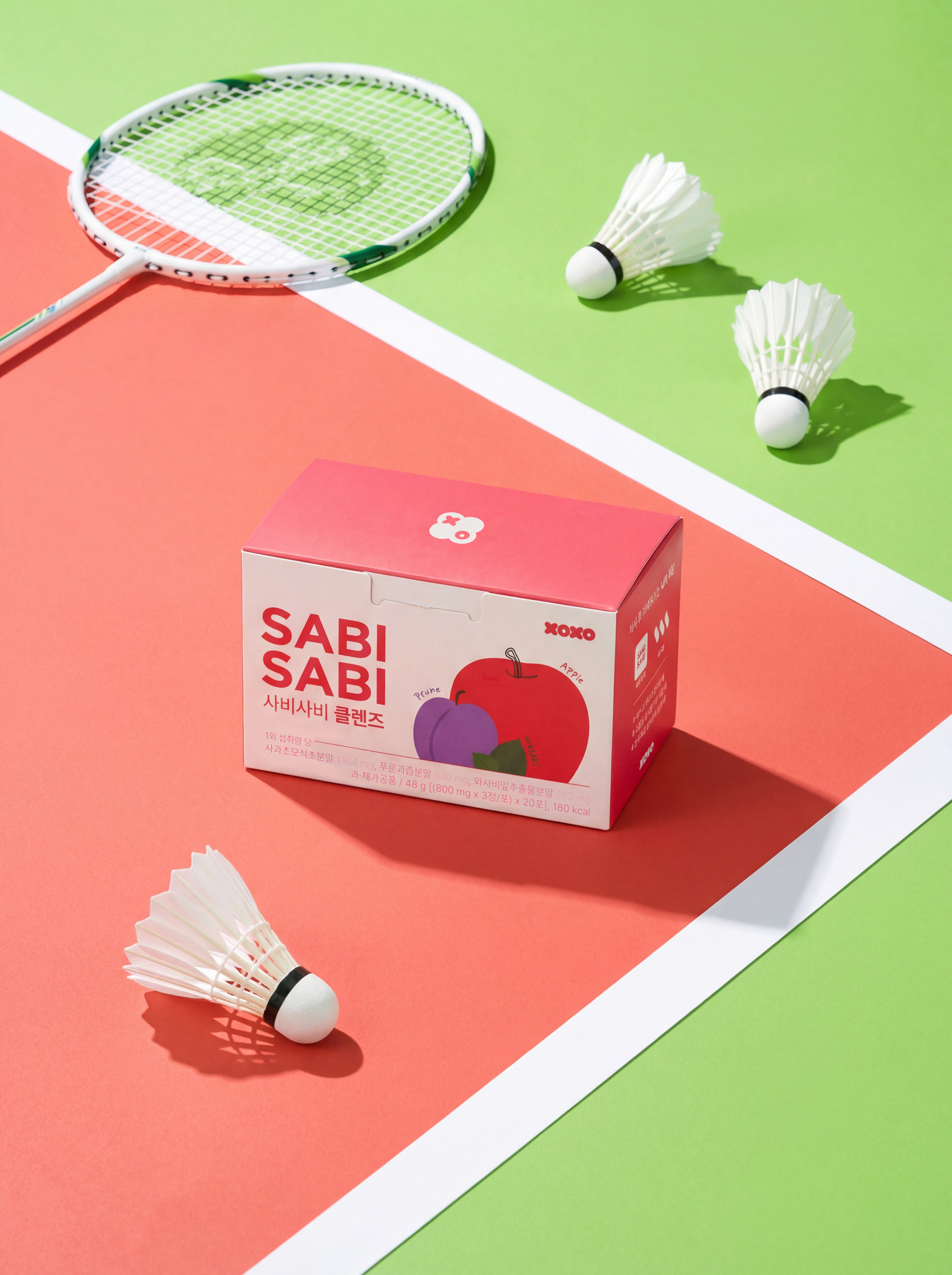 건기식
