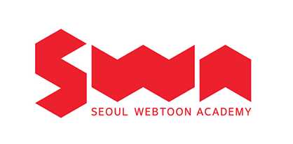 서울웹툰아카데미