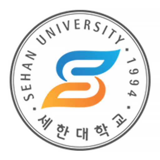 세한대학교