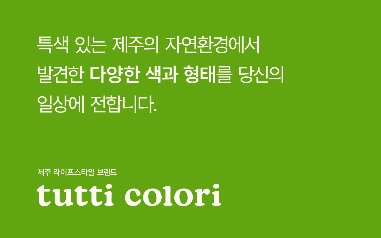 Tutti Colori ->