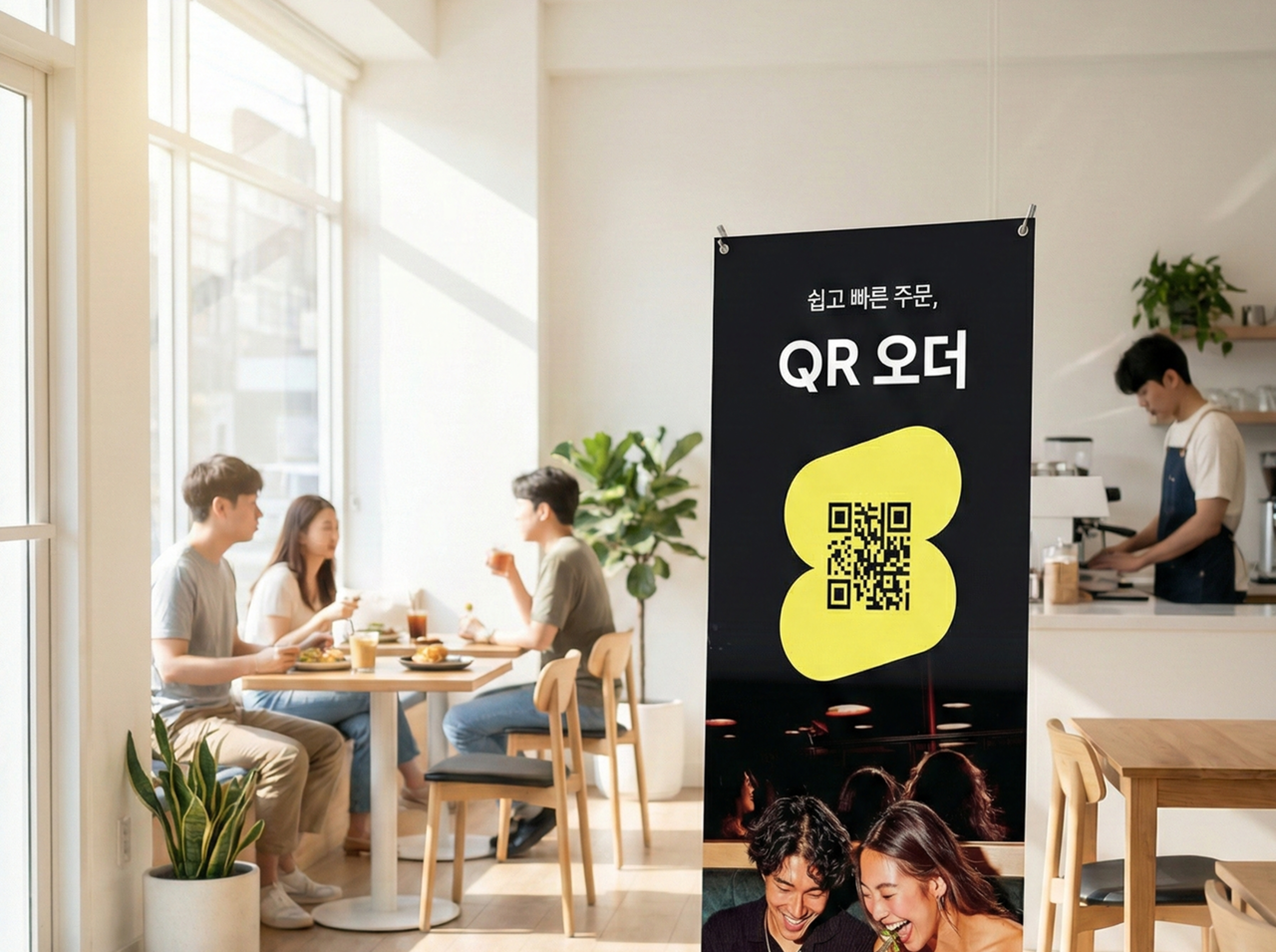 메이트 QR오더 X배너가 비치된 식당 내부