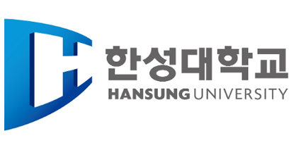 한성대학교