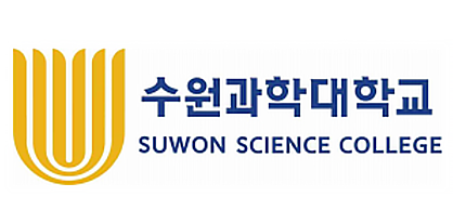 수원과학대학교
