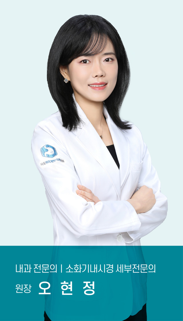 서울위편한내과 의료진 - 오현정 원장