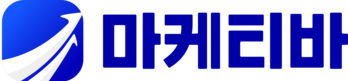 온라인 마케팅 전문업체 - 마케티바