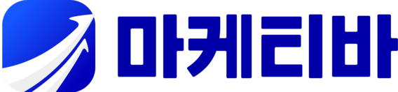 온라인 마케팅 전문업체 - 마케티바