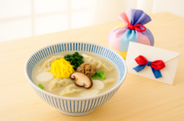 떡국만들기