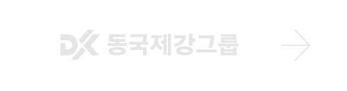 동국제강 CI 가이드 재정립 및 전 계열사 아이덴티티 리뉴얼 성공사례 – IMC KOREA