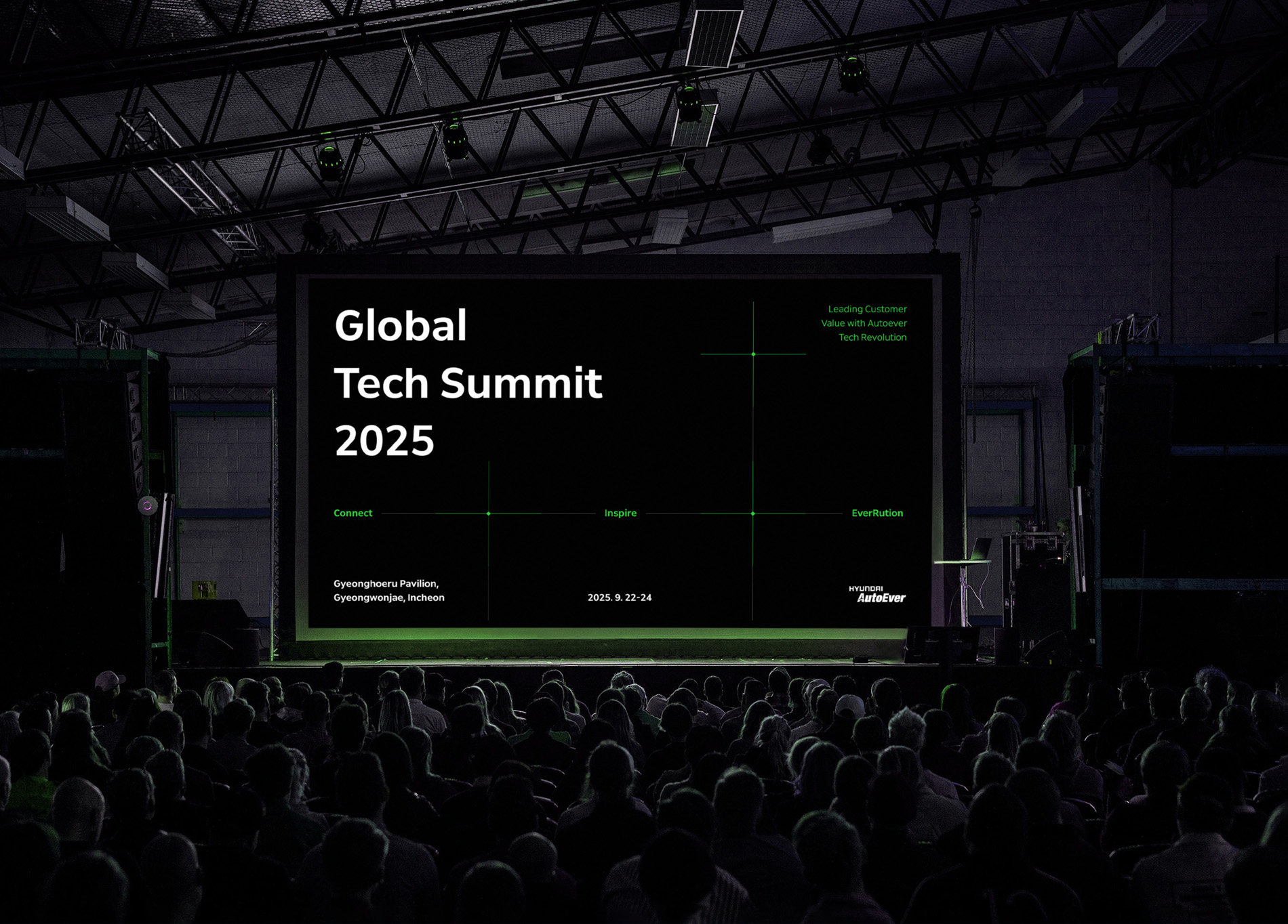 현대오토에버 글로벌 테크 서밋 무대 디자인 시뮬레이션 – IMC KOREA