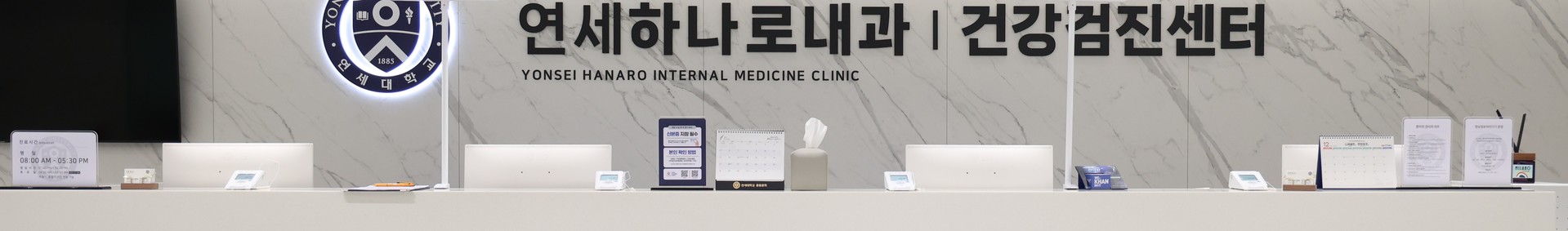 진료협력병원