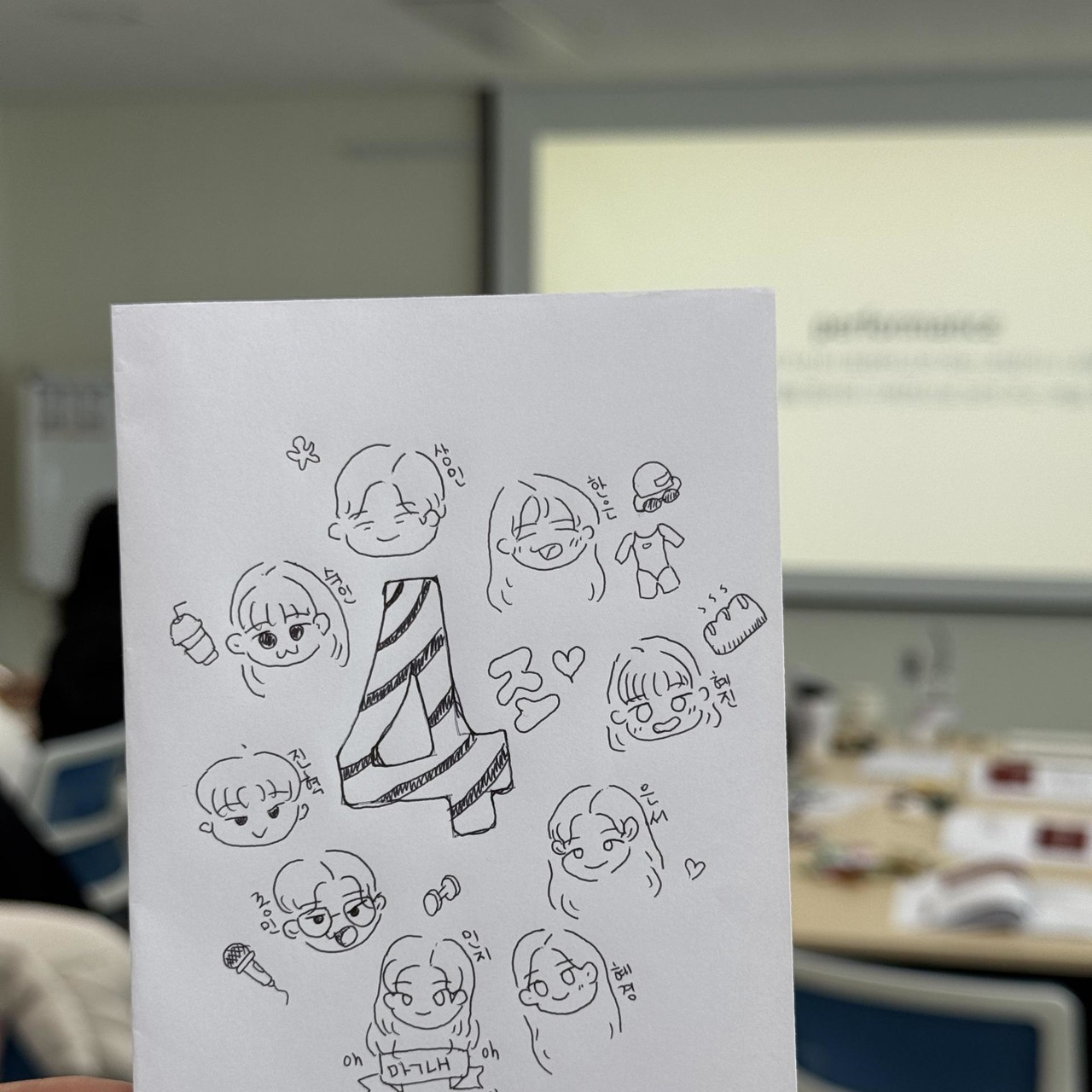 신입복지사 교육·네트워크