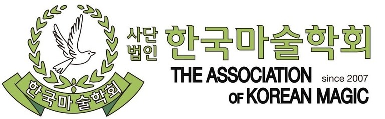 사단법인 한국마술학회