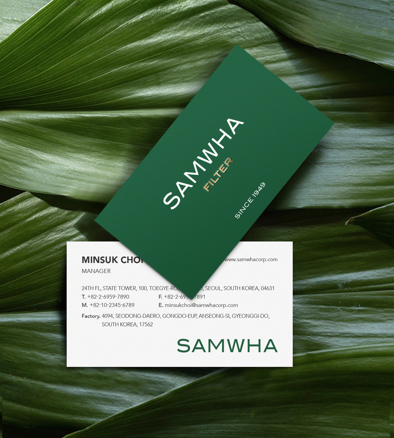 삼화 리브랜딩 명함 디자인