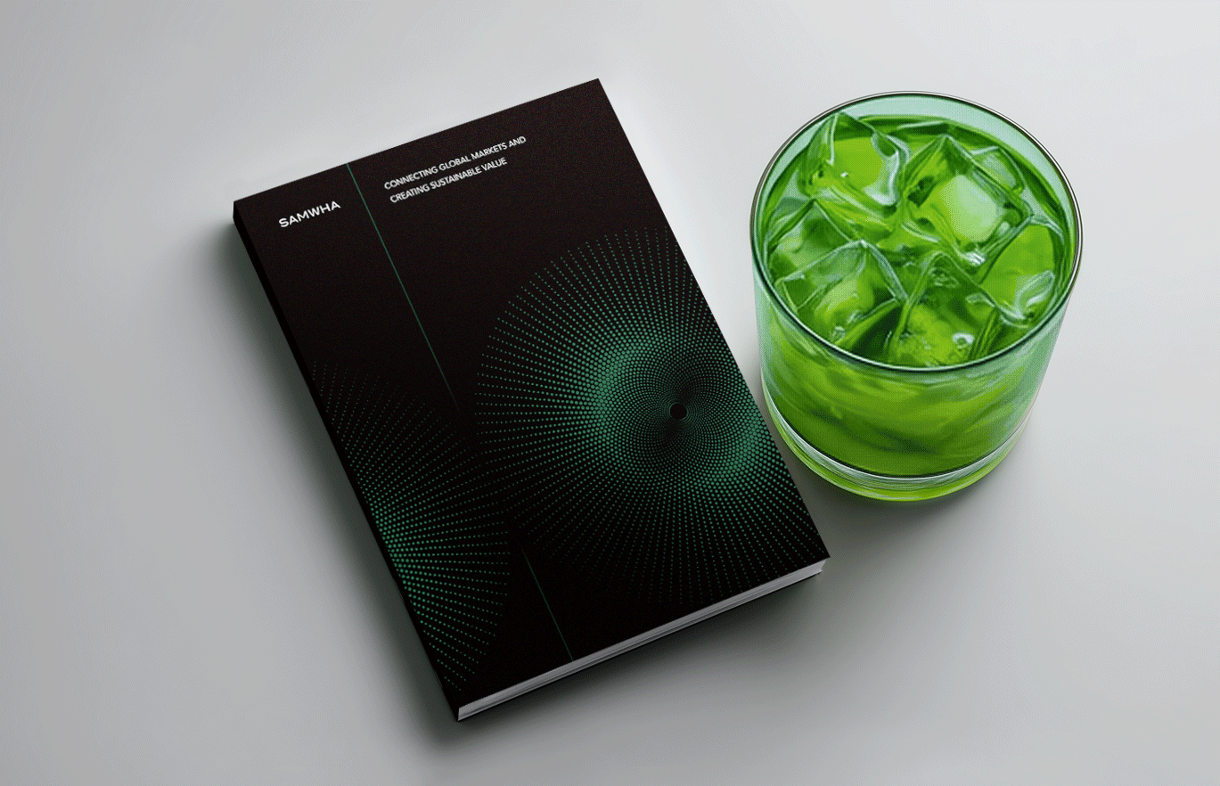 삼화 기업 브로슈어 리브랜딩 디자인