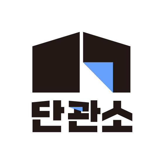 단독주택 관리사무소 로고