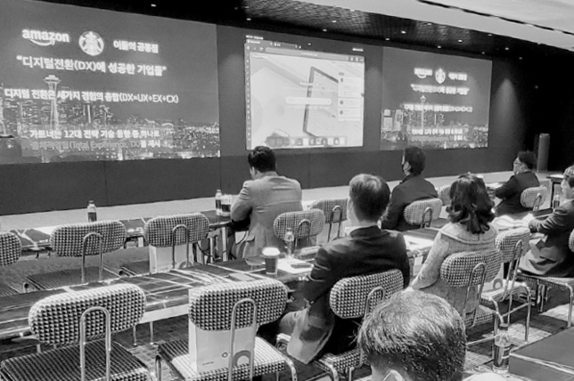 신한투자증권 Connect Forum 행사 현장 사진