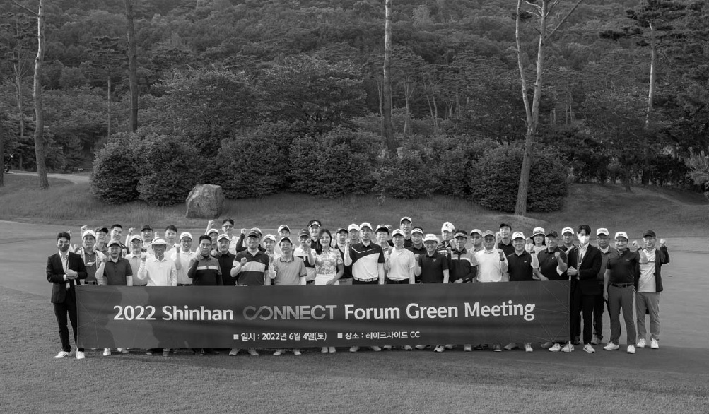 신한투자증권 Connect Forum 행사 현장 사진