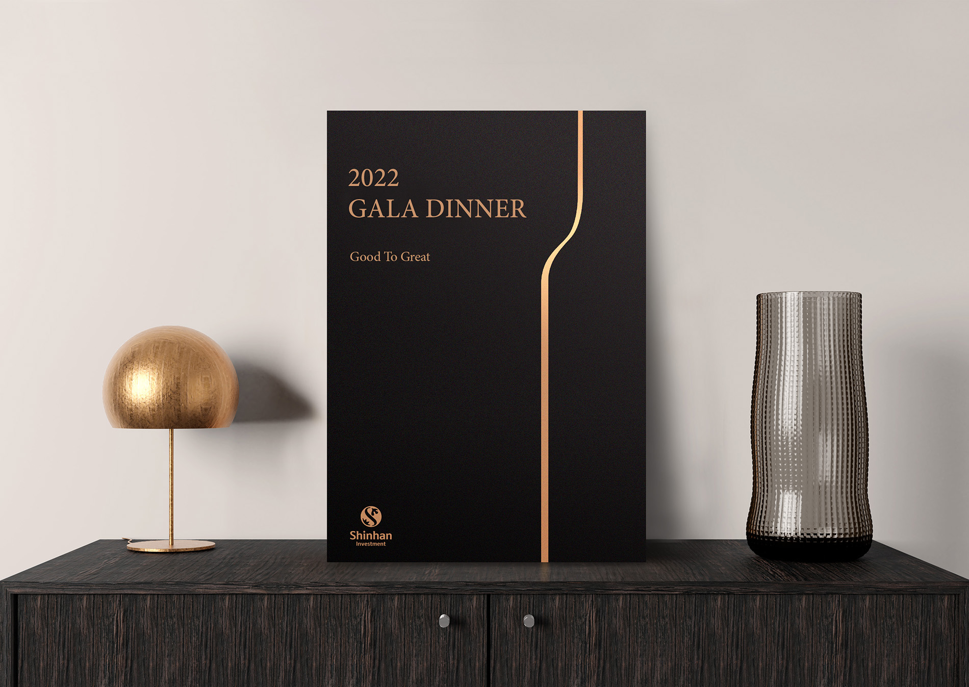 신한투자증권 Wine Gala Dinner 브로슈어 디자인 - IMCKOREA