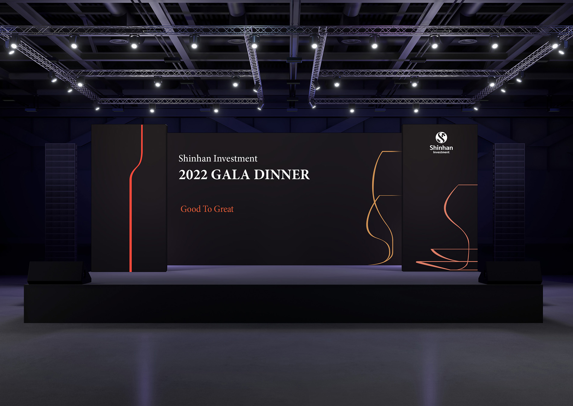 신한투자증권 Connect Forum 행사 무대 디자인