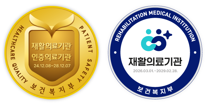 <alt=재활의료기관인증>