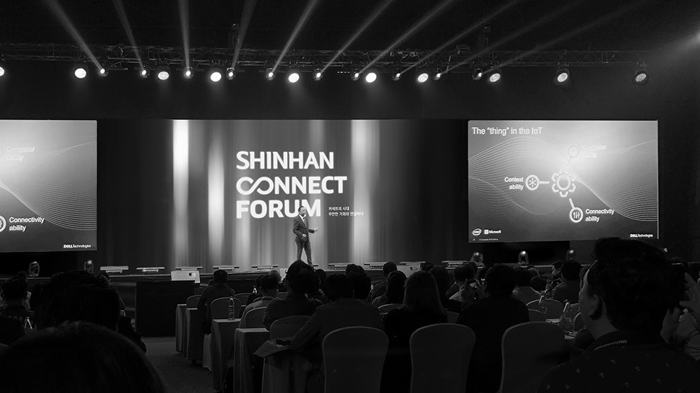 신한투자증권 Connect Forum 행사 현장 사진