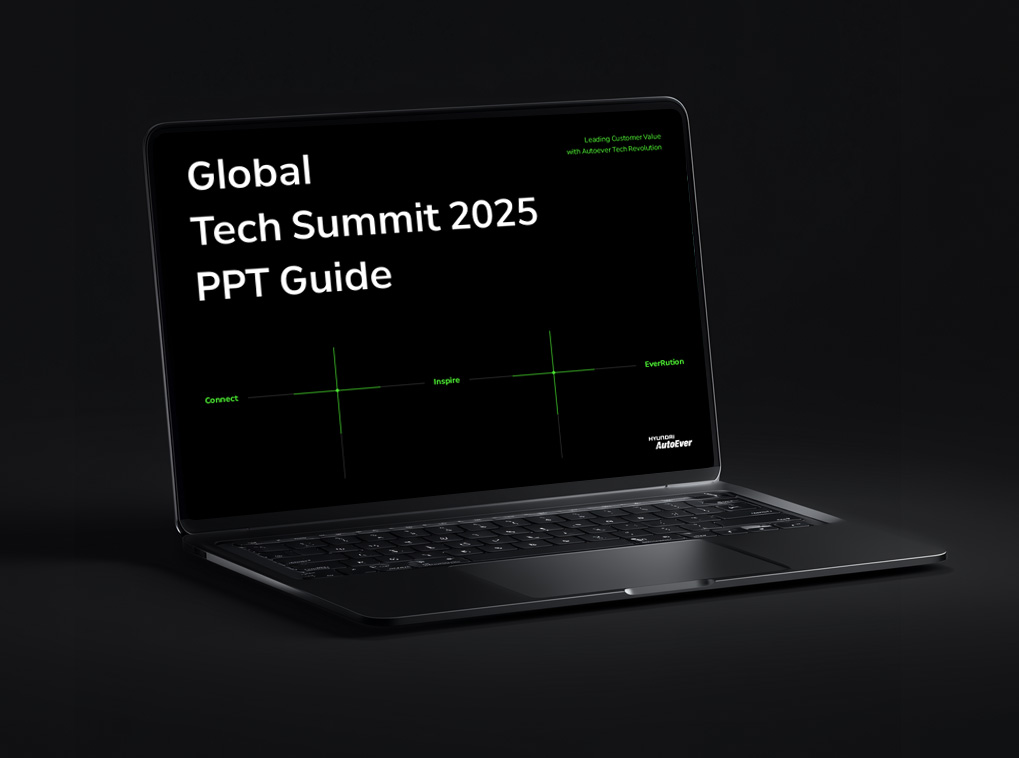 현대오토에버 글로벌 테크 서밋 발표용 PPT 템플릿 디자인 01