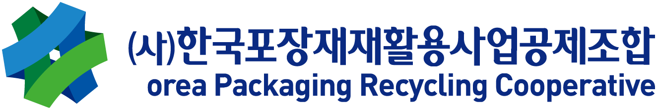한국포장재재활용사업공제조합