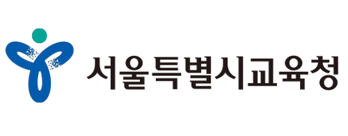 서울특별시교육청 로고