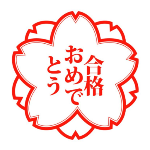 세이안조형대학