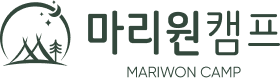 마리원캠핑장