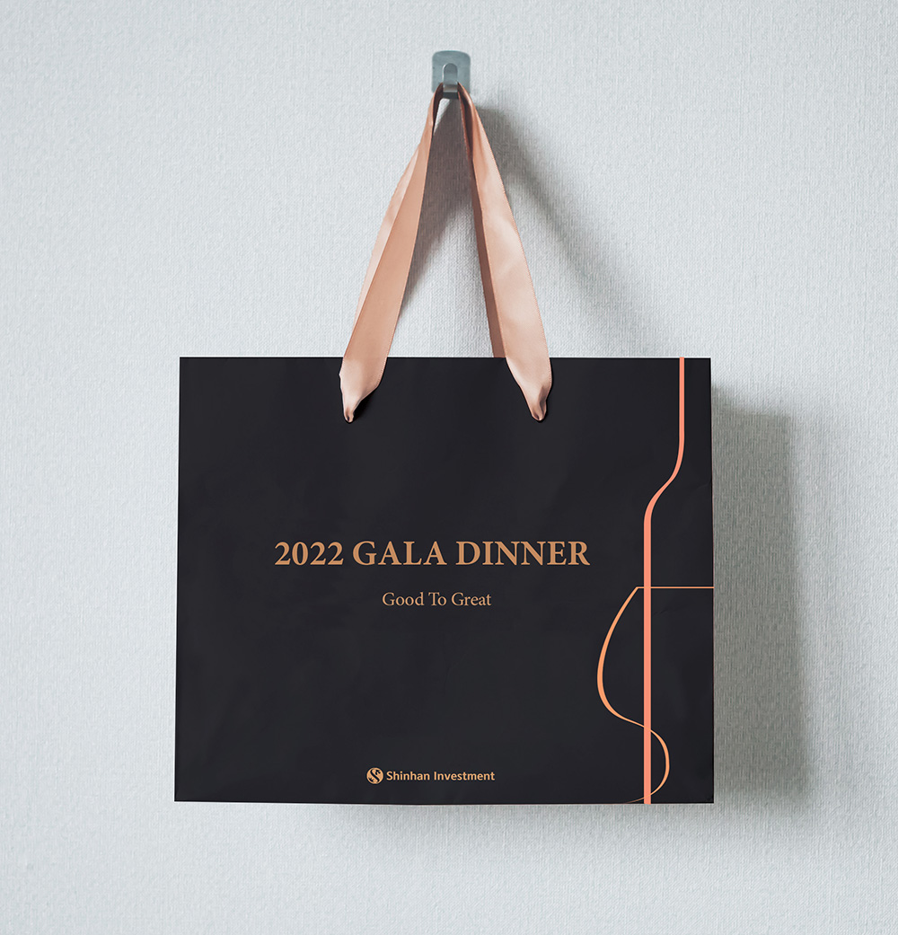 신한투자증권 VVIP 행사 패키지 및 쇼핑백 디자인