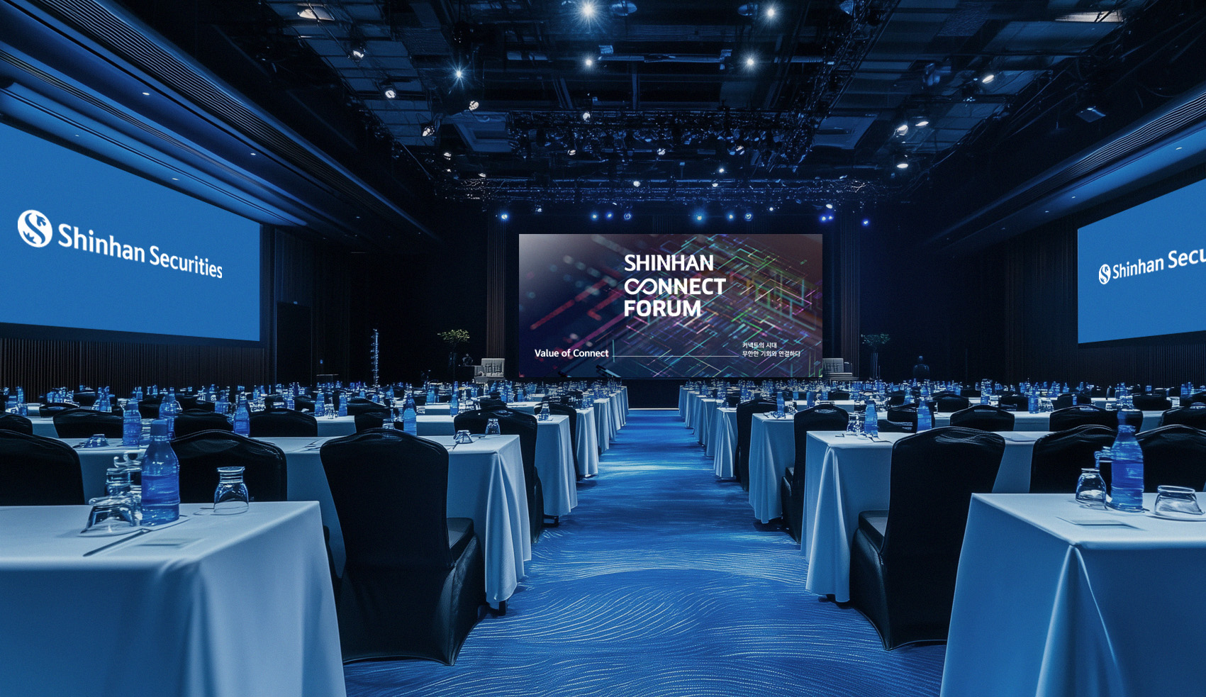신한투자증권 Connect Forum 무대 디자인