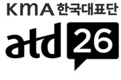 KMA-ATD 2026 한국대표단