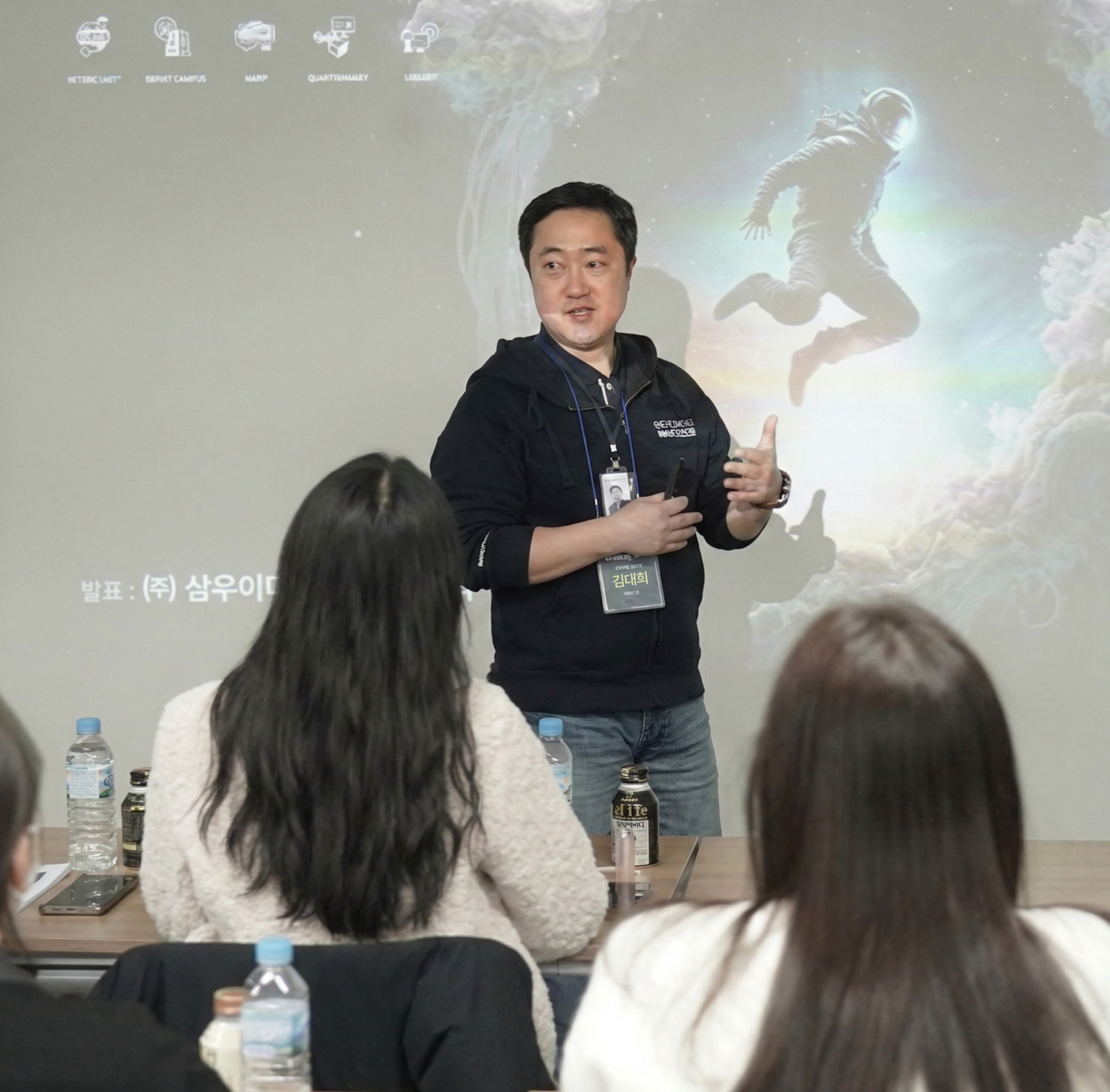 CEO Kim Dae-hee