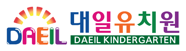 대일유치원
