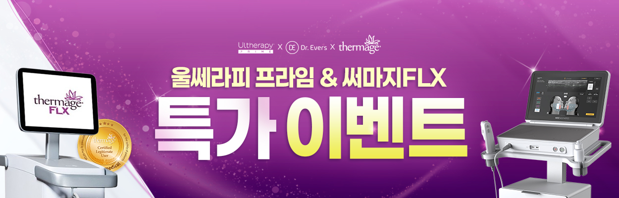 ~26.03.31<br>광주상무점 방문고객 대상<br>VAT 별도