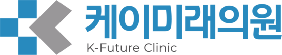 케이미래의원