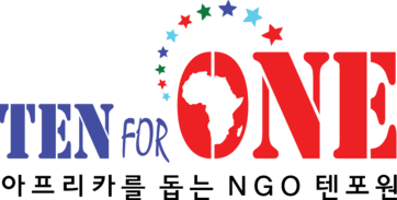 사단법인 텐포원