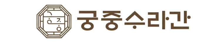 궁중수라간｜정기반찬배송, 가정식반찬구독, 진주사천반찬배송