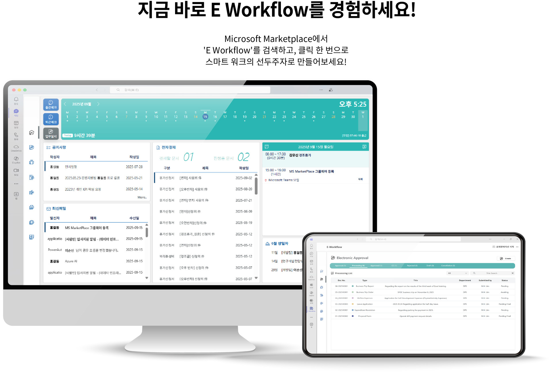 AI 확장