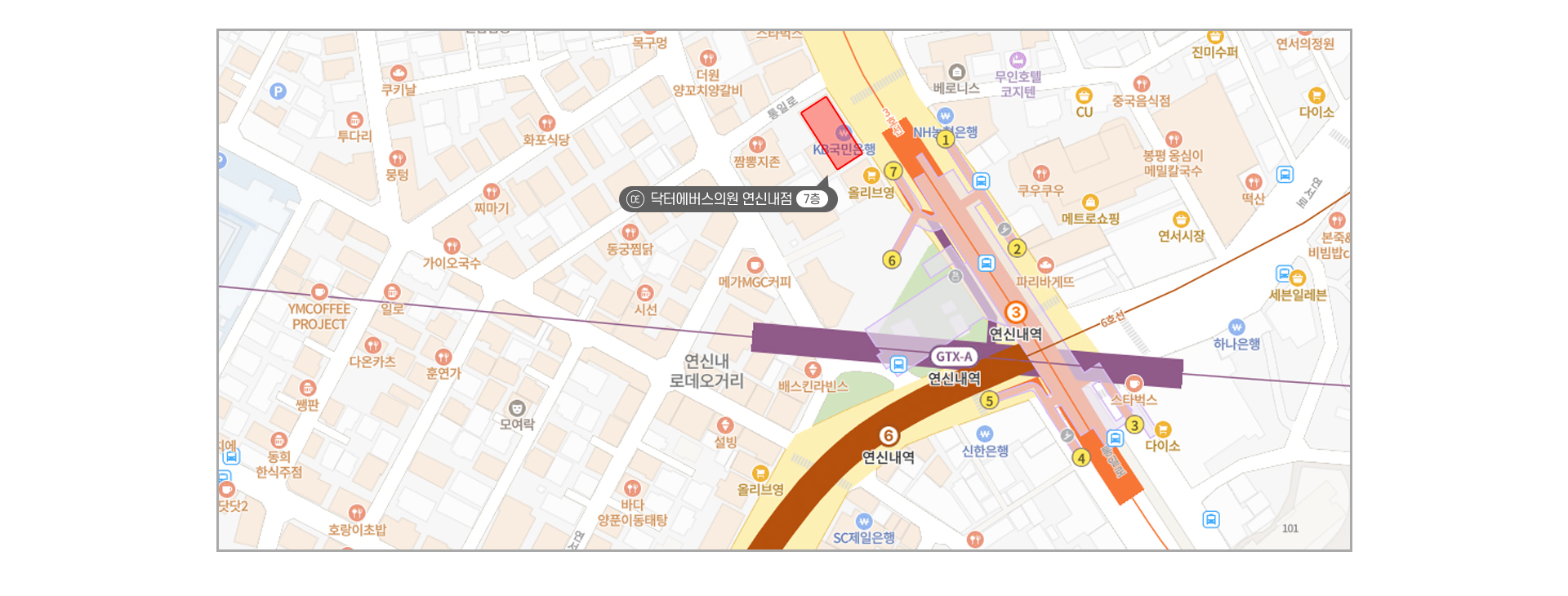 인천점 진료시간