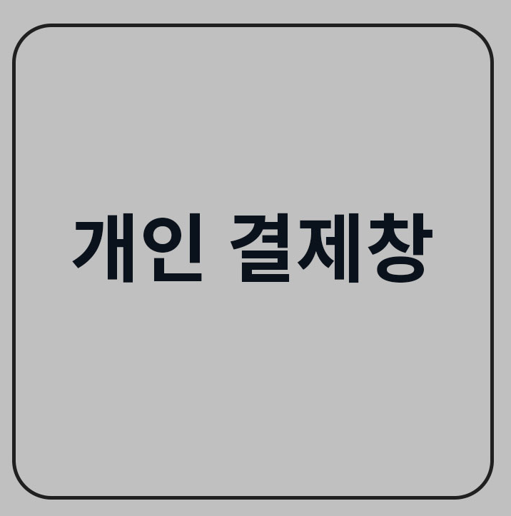상품 이미지