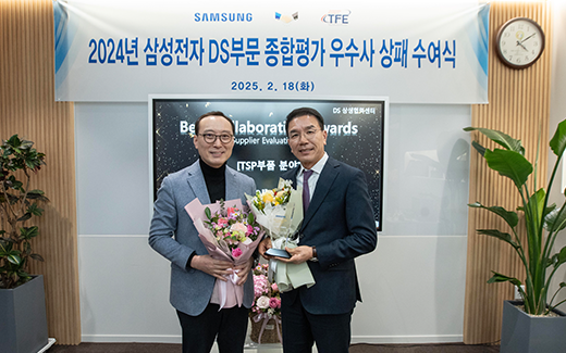 2021-2025 이미지 1