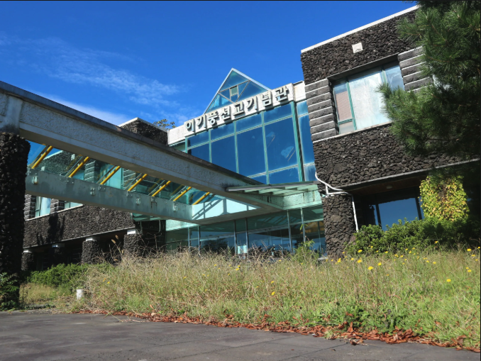 이기풍 선교기념관