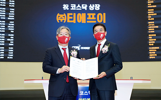 2021-2025 이미지 2