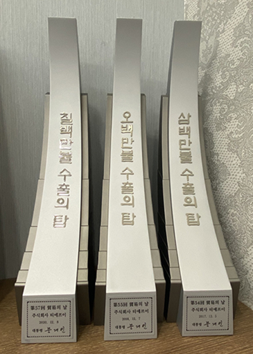 2016-2020 이미지