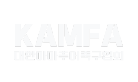 대한아마추어축구협회