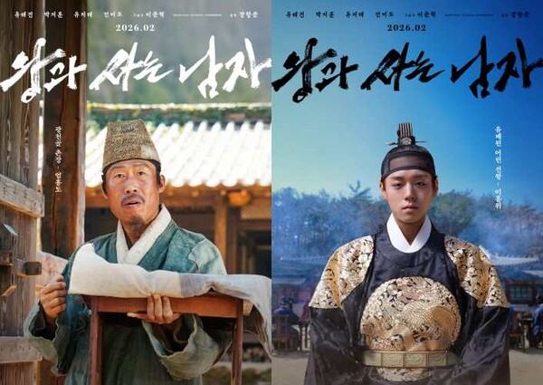 영화 '관상'으로 배우는 조선이야기: 영화 '관상'의 포스터와 주요 등장인물인 문종, 수양대군, 단종, 김종서, 황보인, 안평대군, 신숙주, 한명회 등의 인물 관계도를 보여주는 슬라이드입니다.